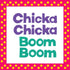 Chicka Chicka Boom Boom - ABC Spelling Blocks
