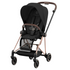 Mios 3 Stroller