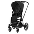 Priam 4 Stroller