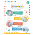 Cutie Sensory Snuggable Plush Toy