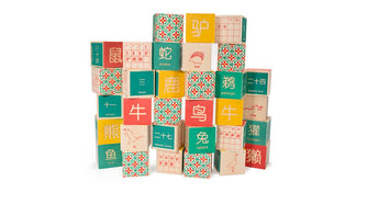 Chinese Character Blocks uniq